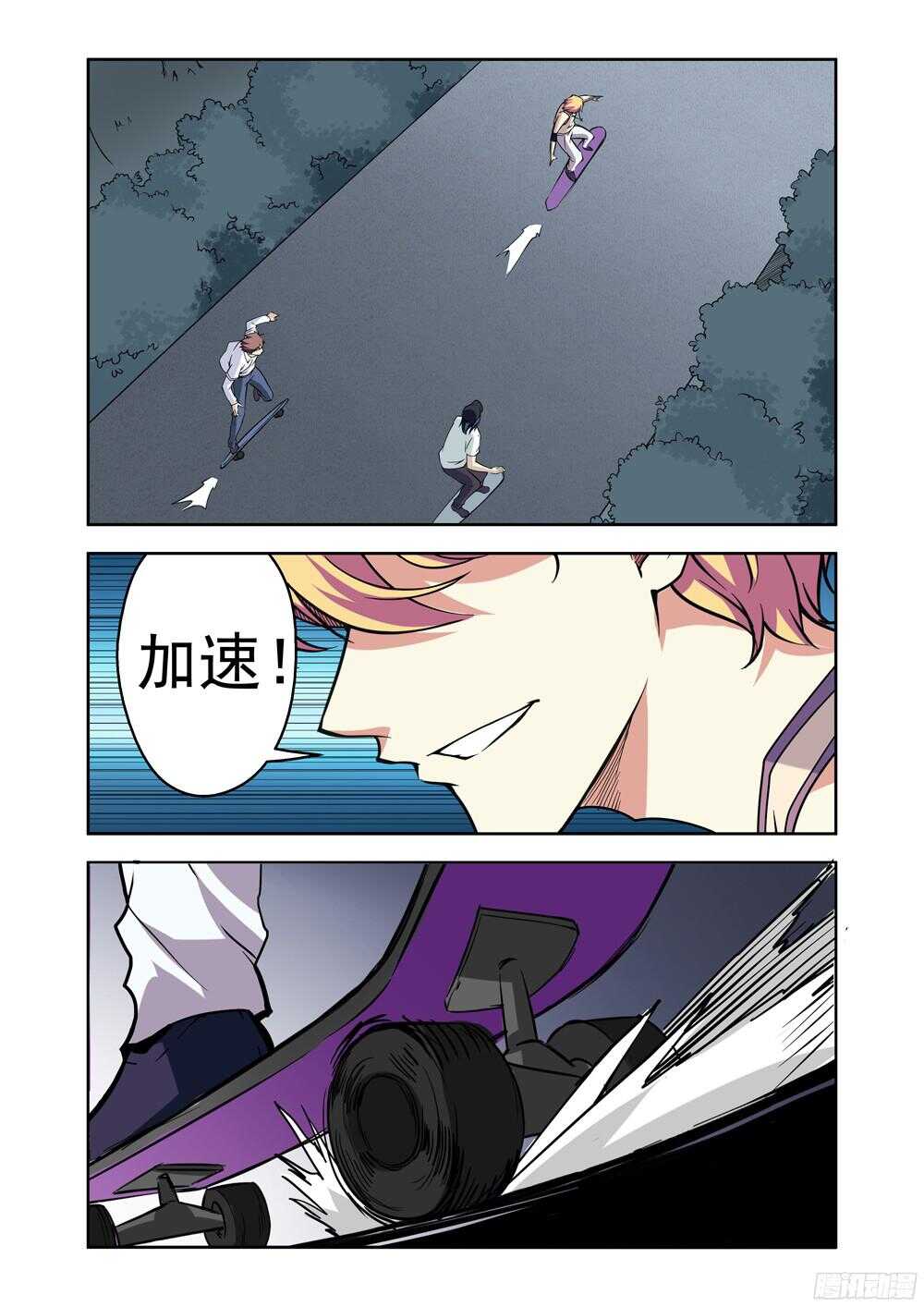 《法器少女》漫画最新章节第208话 赶尽杀绝免费下拉式在线观看章节第【2】张图片