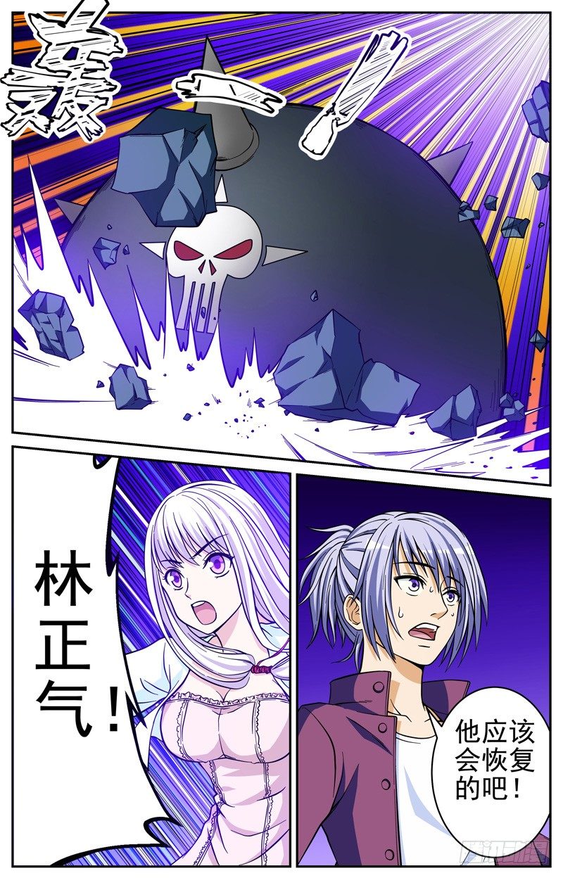 《法器少女》漫画最新章节第24话 逃跑免费下拉式在线观看章节第【9】张图片