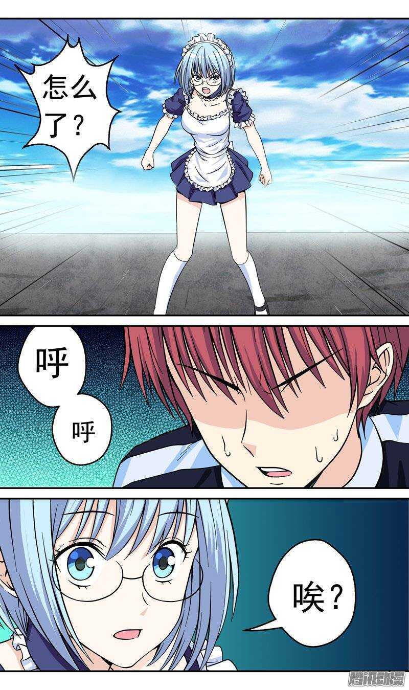 《法器少女》漫画最新章节第66话 返回免费下拉式在线观看章节第【6】张图片