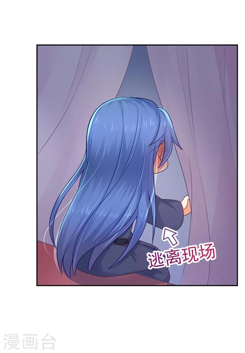 《法医狂妃》漫画最新章节第177话 对女人没兴趣了？免费下拉式在线观看章节第【19】张图片