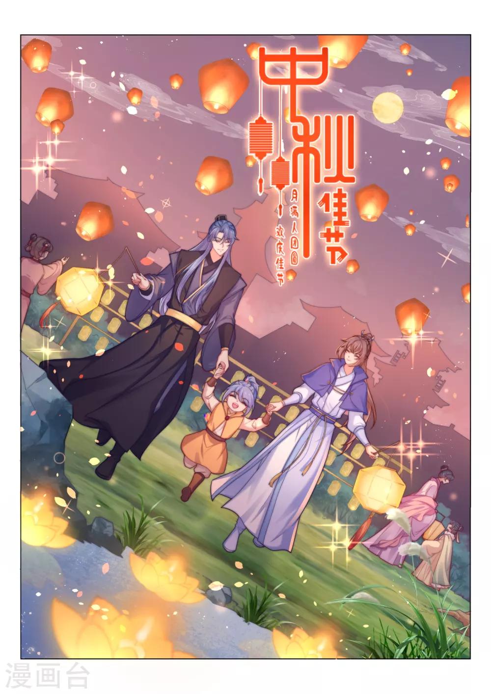 《法医狂妃》漫画最新章节第211话 死……死人了啊免费下拉式在线观看章节第【1】张图片