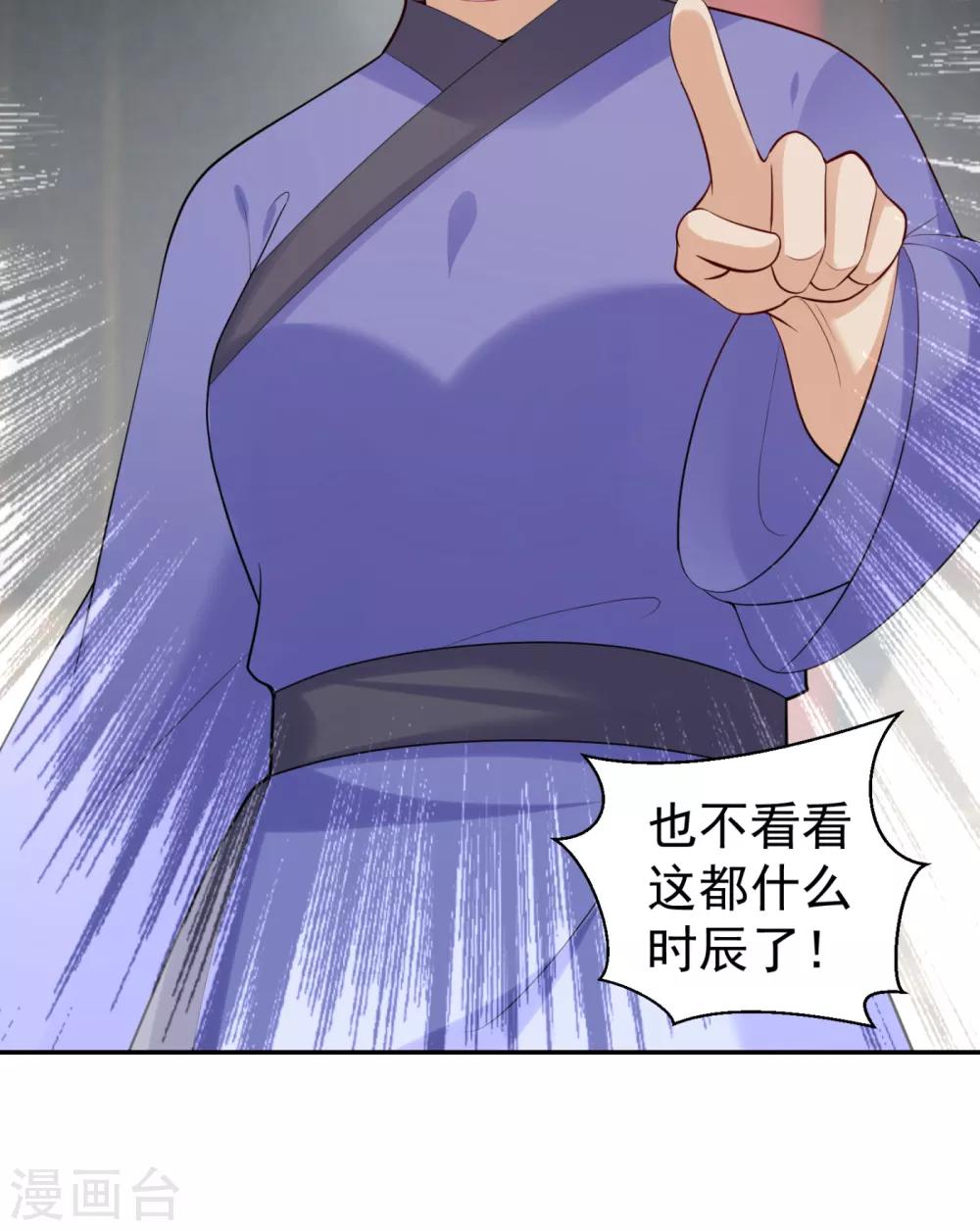 《法医狂妃》漫画最新章节第214话 世上当真有鬼吗？免费下拉式在线观看章节第【15】张图片