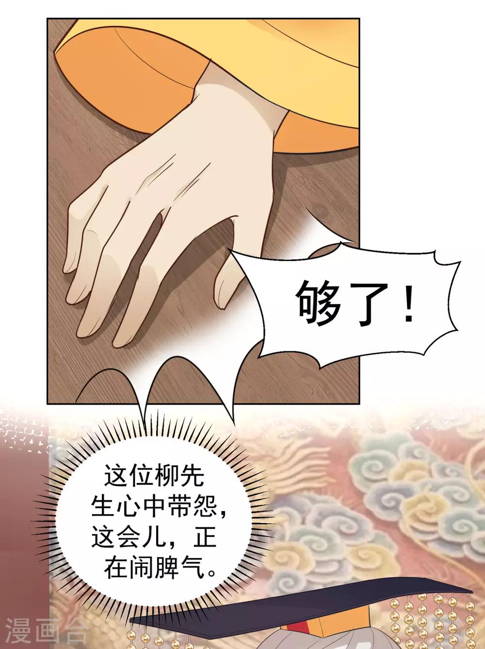 《法医狂妃》漫画最新章节第215话 沁阳公主含笑而亡？免费下拉式在线观看章节第【25】张图片