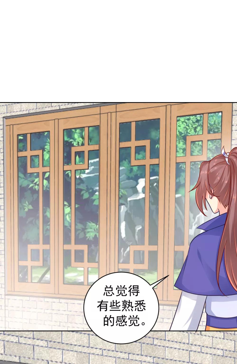 《法医狂妃》漫画最新章节第219话 招魂钉免费下拉式在线观看章节第【26】张图片