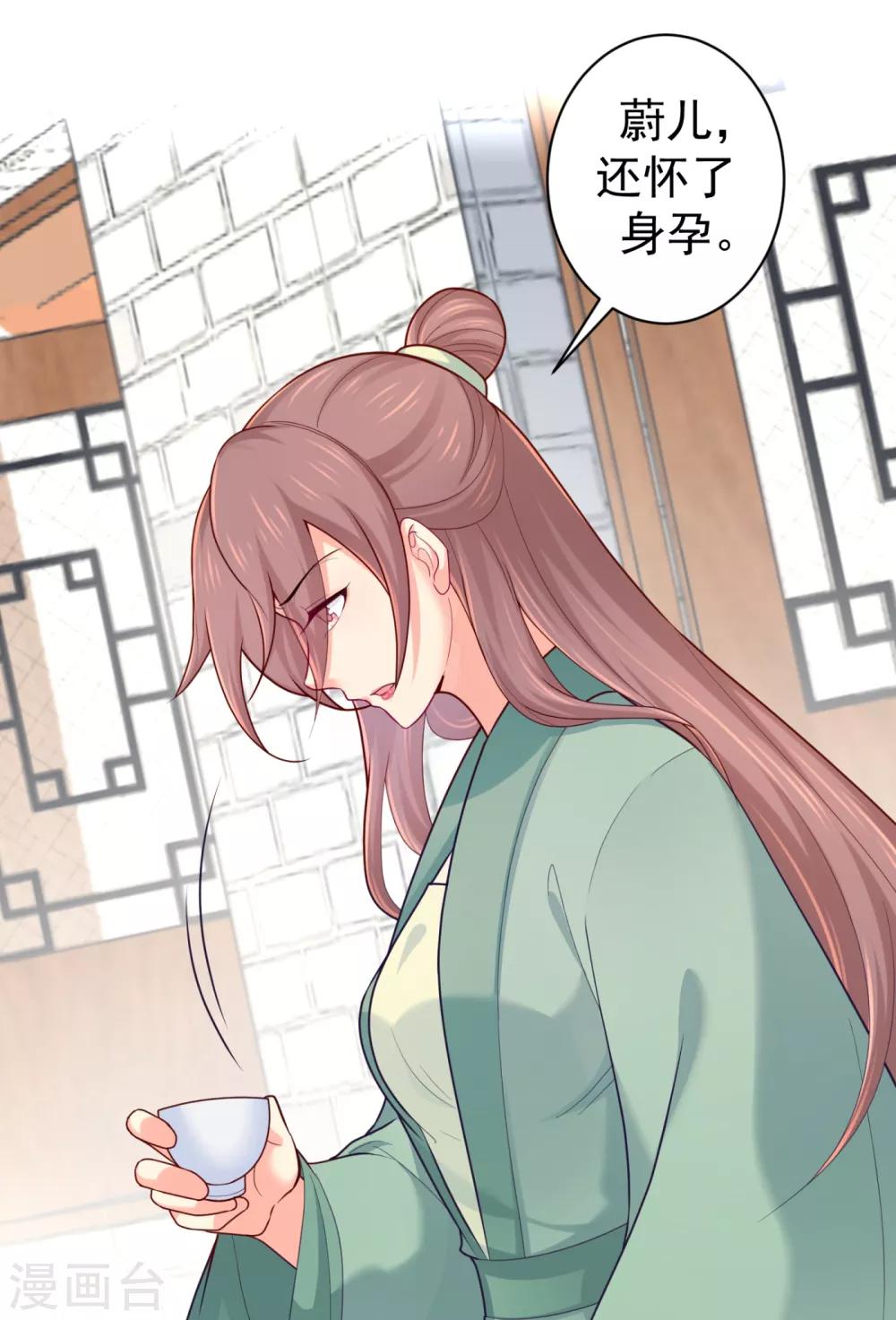 《法医狂妃》漫画最新章节第224话 搞定丈母娘~免费下拉式在线观看章节第【6】张图片