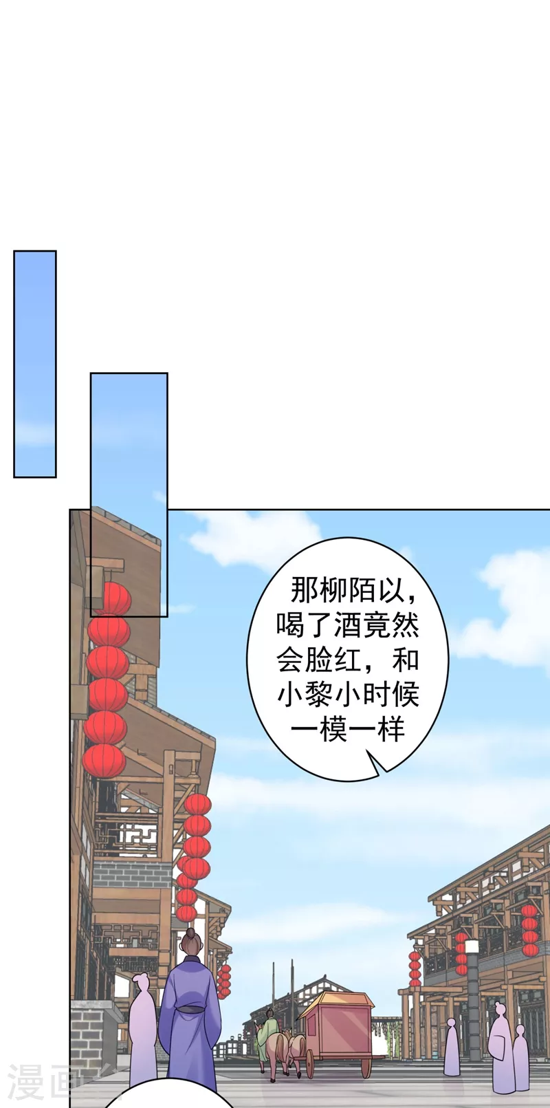 《法医狂妃》漫画最新章节第245话 惊现小王爷！免费下拉式在线观看章节第【12】张图片