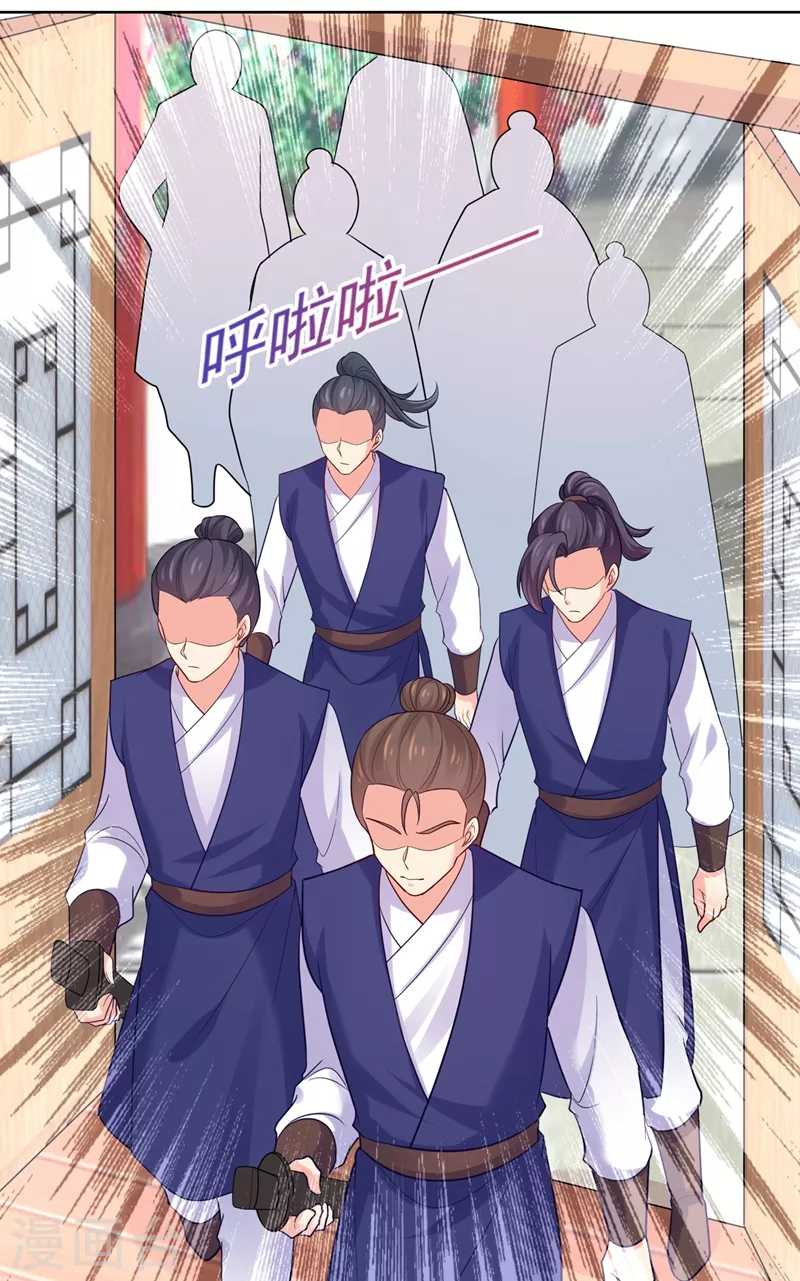 《法医狂妃》漫画最新章节第255话 求王爷成全我们！免费下拉式在线观看章节第【20】张图片