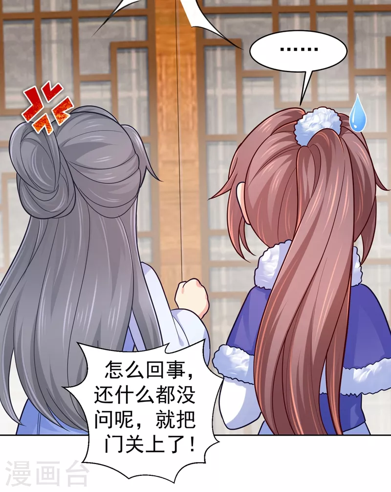 《法医狂妃》漫画最新章节第256话 李小姐失踪了！免费下拉式在线观看章节第【13】张图片