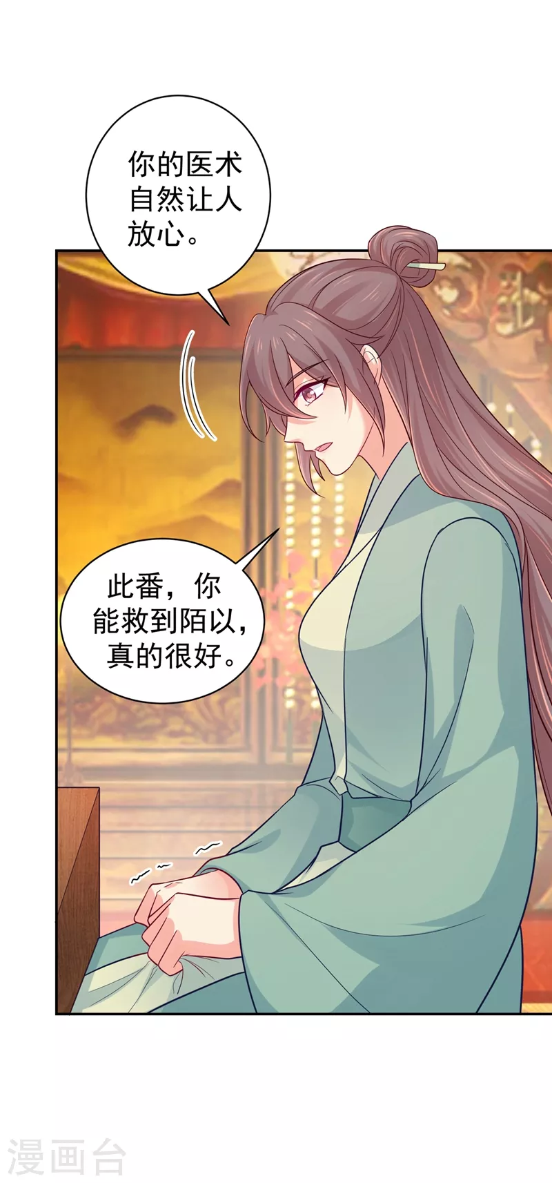 《法医狂妃》漫画最新章节第269话 她没有怨过你免费下拉式在线观看章节第【2】张图片