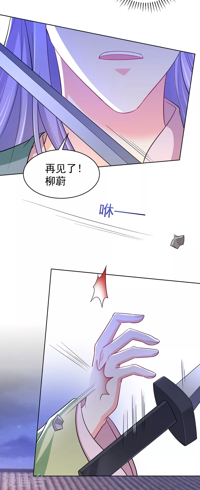 《法医狂妃》漫画最新章节第276话 我不会让你死的免费下拉式在线观看章节第【28】张图片