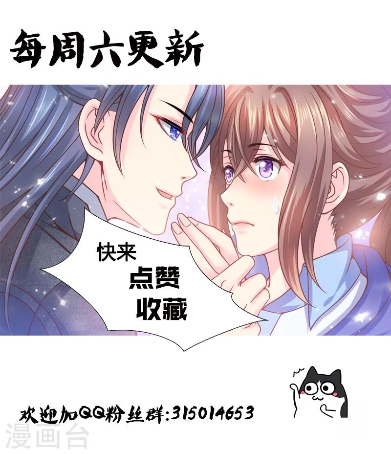 《法医狂妃》漫画最新章节第67话 你敢脱，我便敢看！免费下拉式在线观看章节第【9】张图片