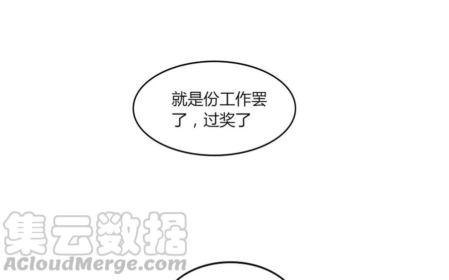 【非典型性暗恋】漫画-（第1话 今晚要来我家吗？）章节漫画下拉式图片-13.jpg