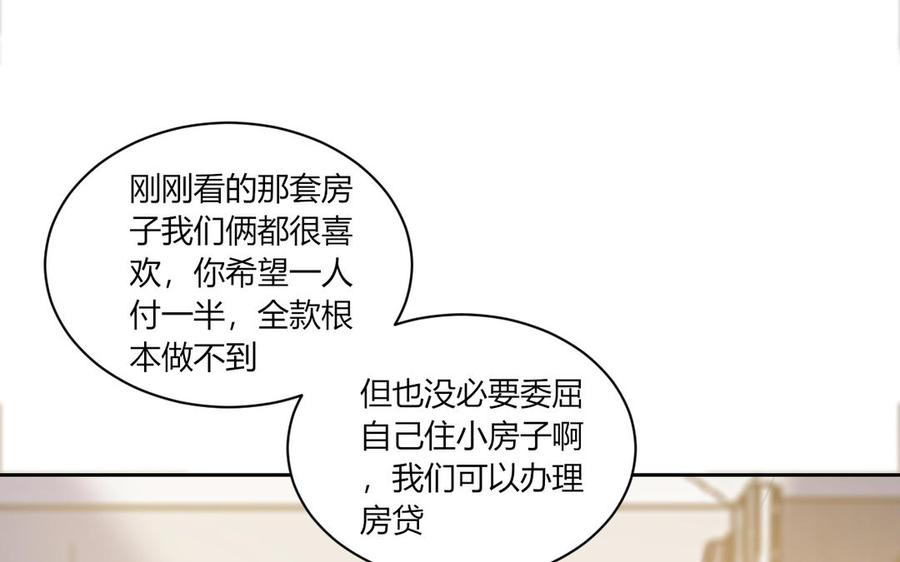 【非典型性暗恋】漫画-（第192话 迷之关系？）章节漫画下拉式图片-14.jpg