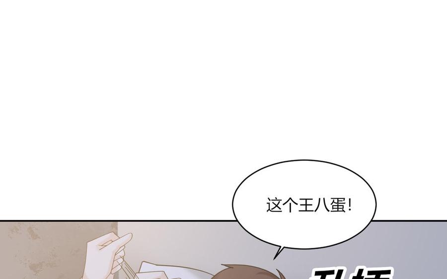【非典型性暗恋】漫画-（第192话 迷之关系？）章节漫画下拉式图片-51.jpg