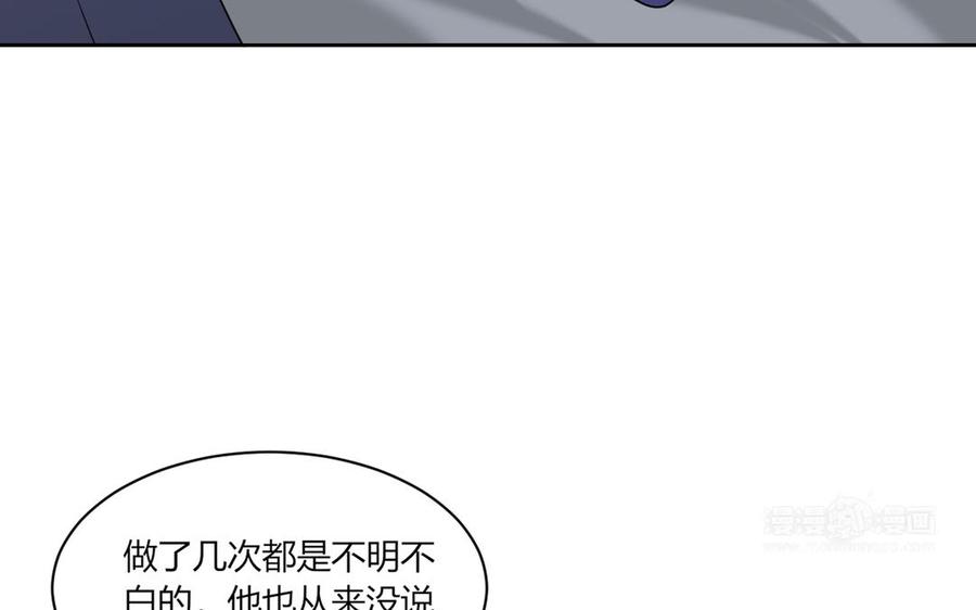 【非典型性暗恋】漫画-（第192话 迷之关系？）章节漫画下拉式图片-53.jpg