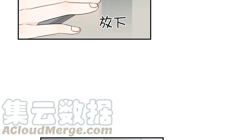 【非典型性暗恋】漫画-（第29话 情敌那么多）章节漫画下拉式图片-10.jpg