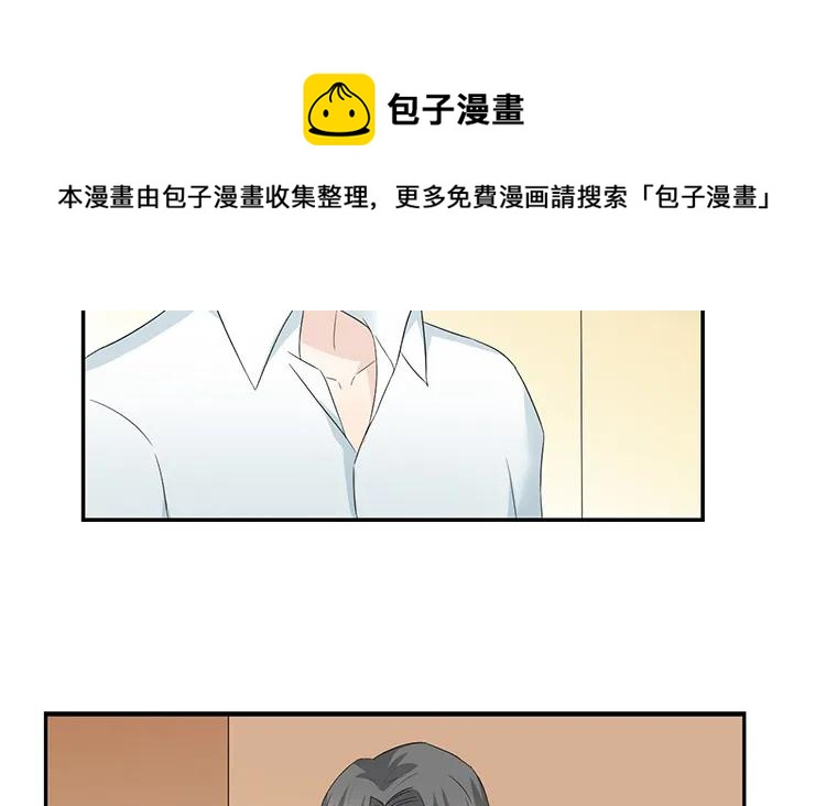 【非典型性暗恋】漫画-（第49话 脸上笑嘻嘻）章节漫画下拉式图片-24.jpg