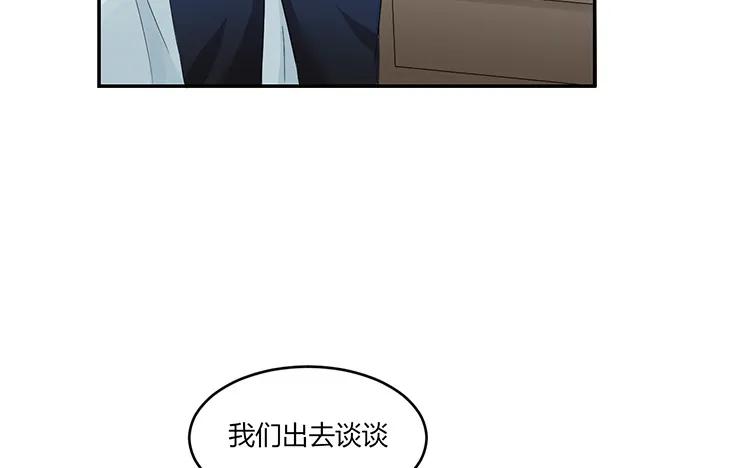 【非典型性暗恋】漫画-（第49话 脸上笑嘻嘻）章节漫画下拉式图片-44.jpg