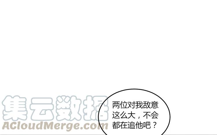 【非典型性暗恋】漫画-（第49话 脸上笑嘻嘻）章节漫画下拉式图片-55.jpg