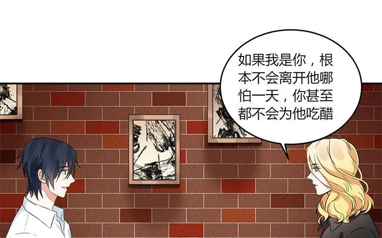 【非典型性暗恋】漫画-（第92话 爱的本质）章节漫画下拉式图片-20.jpg