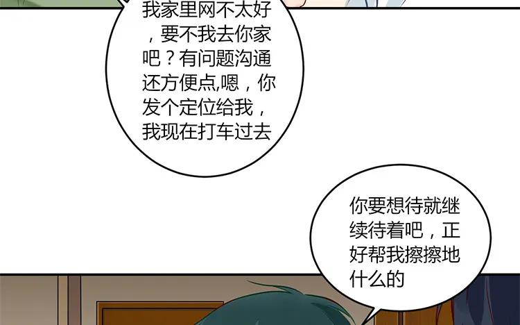 【非典型性暗恋】漫画-（第94话 决绝）章节漫画下拉式图片-39.jpg