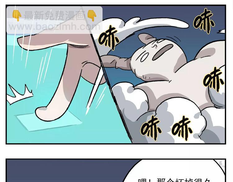 《非人学园》漫画最新章节第90话 通关条件竟然是…免费下拉式在线观看章节第【16】张图片