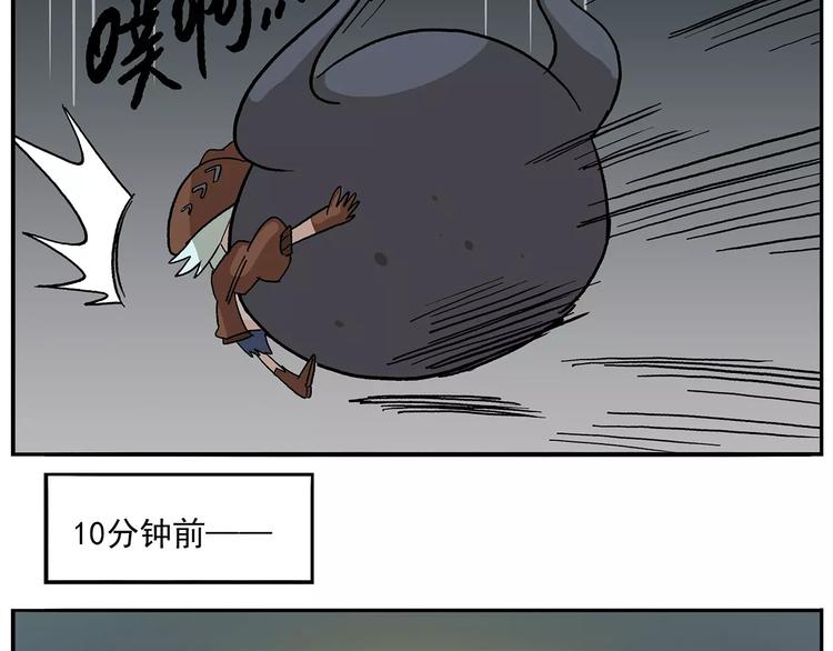 《非人学园》漫画最新章节第97话 大姐头的特选作业免费下拉式在线观看章节第【18】张图片