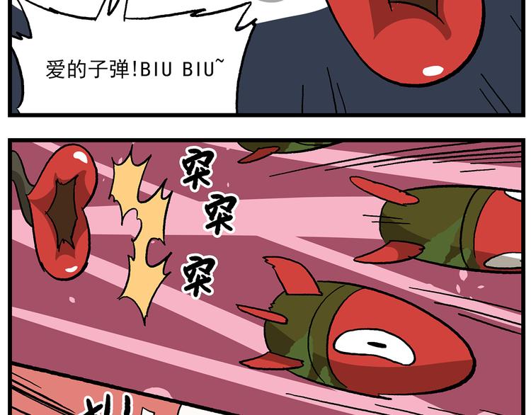 《非人学园》漫画最新章节第130话 压箱底的特殊战力免费下拉式在线观看章节第【20】张图片