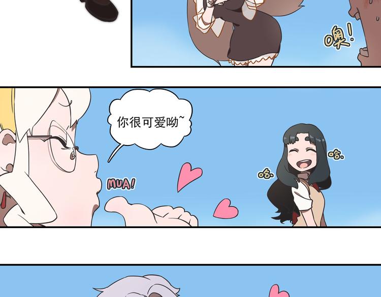 《非人学园》漫画最新章节突发掉落14 美少女，变身！免费下拉式在线观看章节第【9】张图片