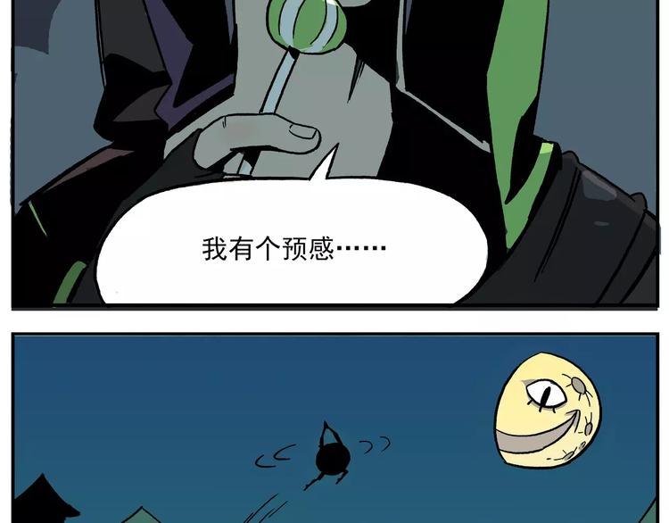 《非人学园》漫画最新章节第31话 万圣节①：舞会什么的才不会去呢免费下拉式在线观看章节第【8】张图片