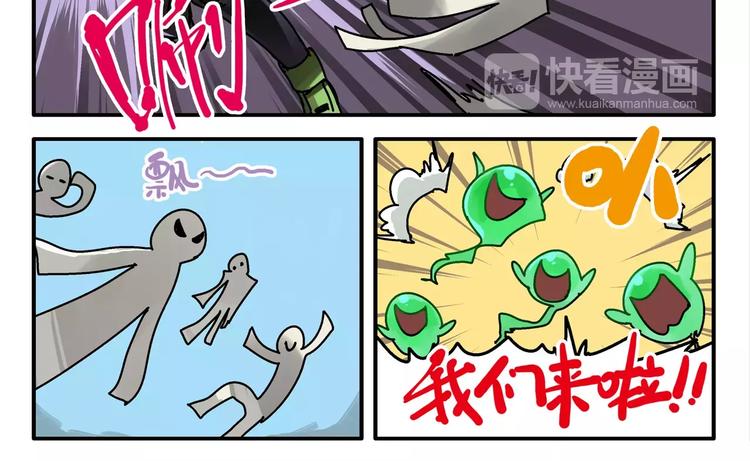 《非人学园》漫画最新章节春节番外⑧ 打雪仗免费下拉式在线观看章节第【9】张图片