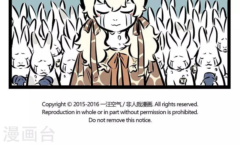 【非人哉】漫画-（第150话 中秋）章节漫画下拉式图片-5.jpg