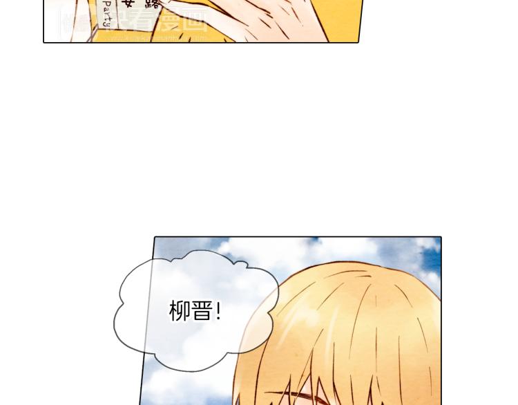 《绯闻女一号》漫画最新章节第1话 18线女星的逆袭之路免费下拉式在线观看章节第【18】张图片