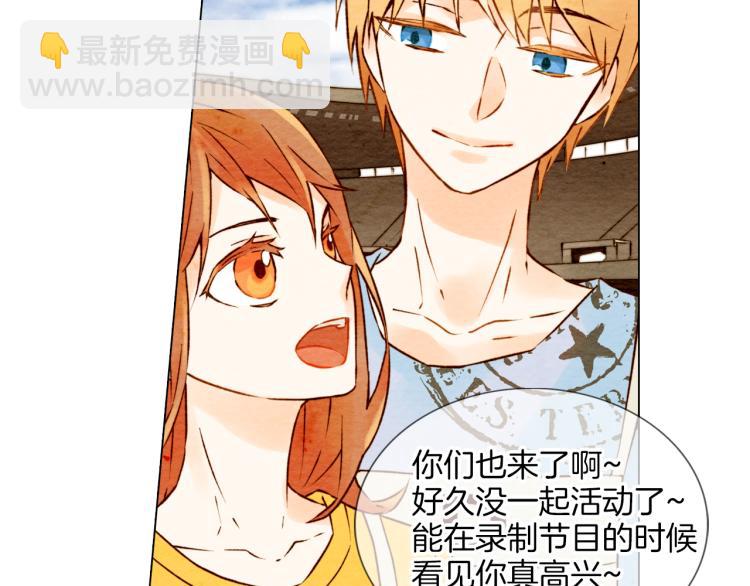 《绯闻女一号》漫画最新章节第1话 18线女星的逆袭之路免费下拉式在线观看章节第【19】张图片