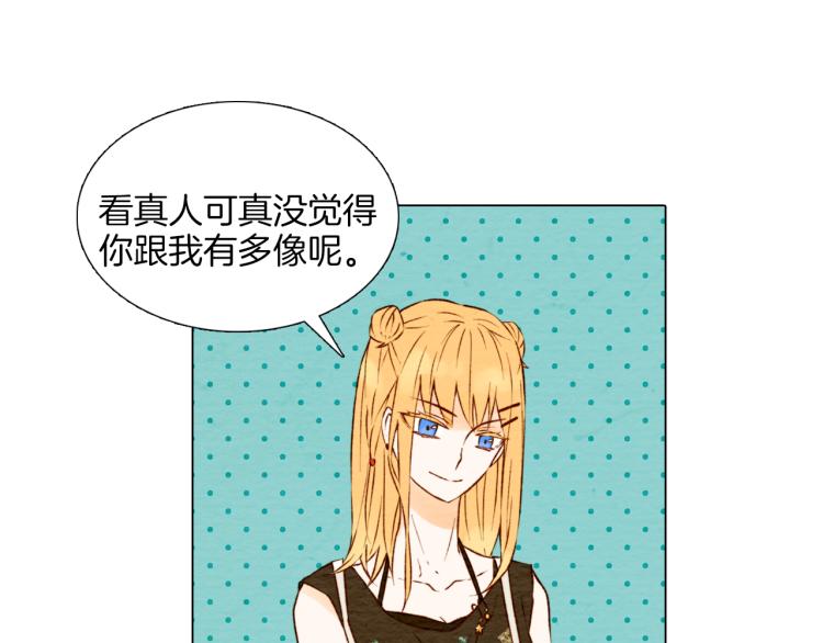 《绯闻女一号》漫画最新章节第1话 18线女星的逆袭之路免费下拉式在线观看章节第【41】张图片