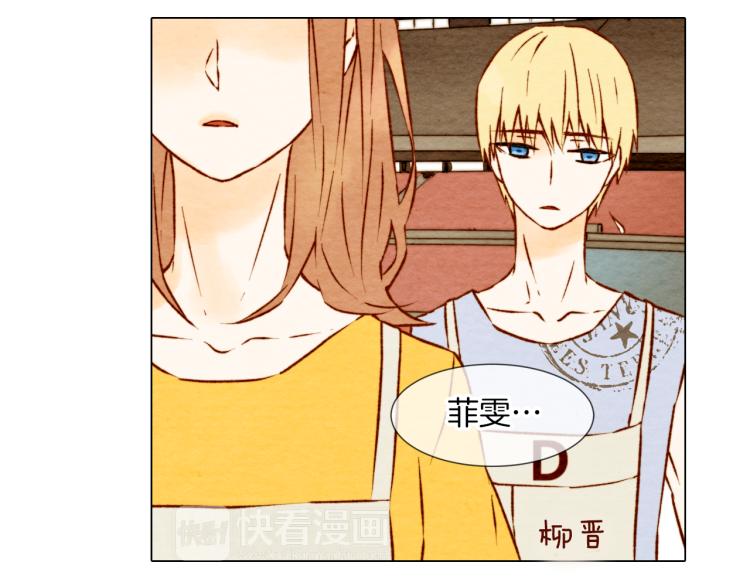 《绯闻女一号》漫画最新章节第1话 18线女星的逆袭之路免费下拉式在线观看章节第【49】张图片