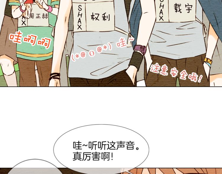 《绯闻女一号》漫画最新章节第1话 18线女星的逆袭之路免费下拉式在线观看章节第【59】张图片