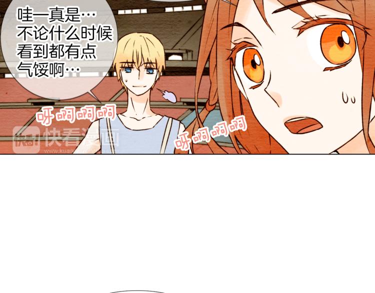 《绯闻女一号》漫画最新章节第1话 18线女星的逆袭之路免费下拉式在线观看章节第【60】张图片