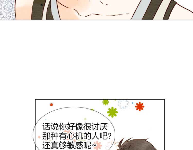 《绯闻女一号》漫画最新章节第1话 18线女星的逆袭之路免费下拉式在线观看章节第【73】张图片