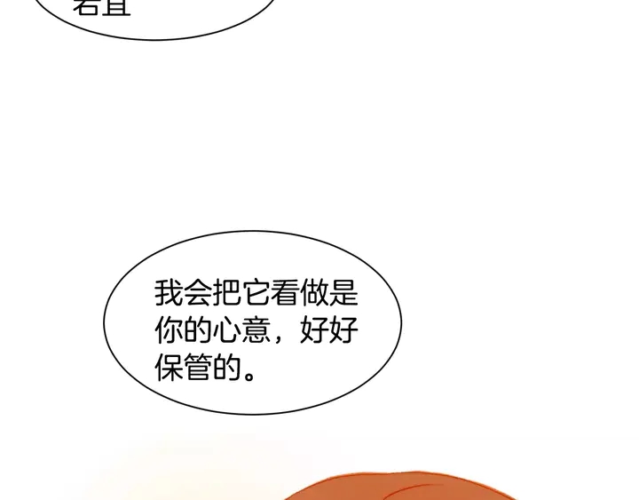 《绯闻女一号》漫画最新章节第101话 高仿品免费下拉式在线观看章节第【10】张图片