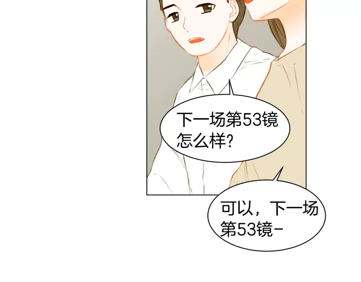 《绯闻女一号》漫画最新章节第101话 高仿品免费下拉式在线观看章节第【14】张图片