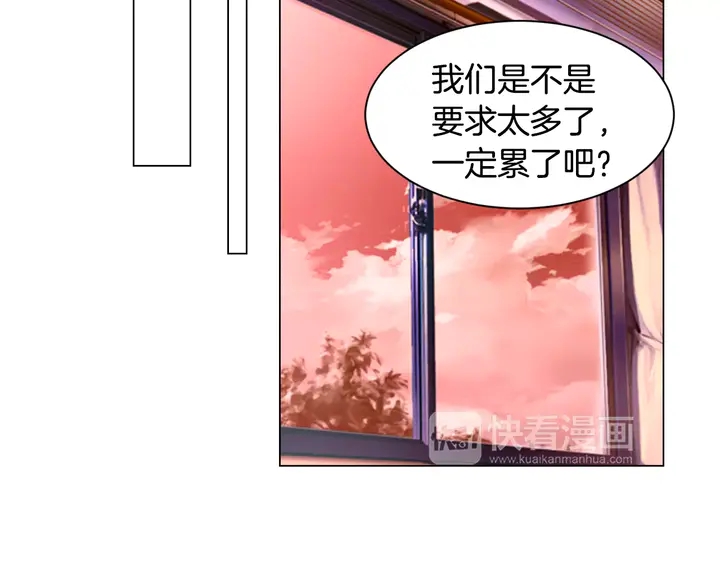 《绯闻女一号》漫画最新章节第101话 高仿品免费下拉式在线观看章节第【16】张图片