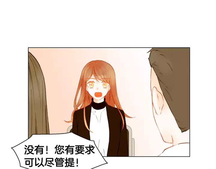 《绯闻女一号》漫画最新章节第101话 高仿品免费下拉式在线观看章节第【18】张图片