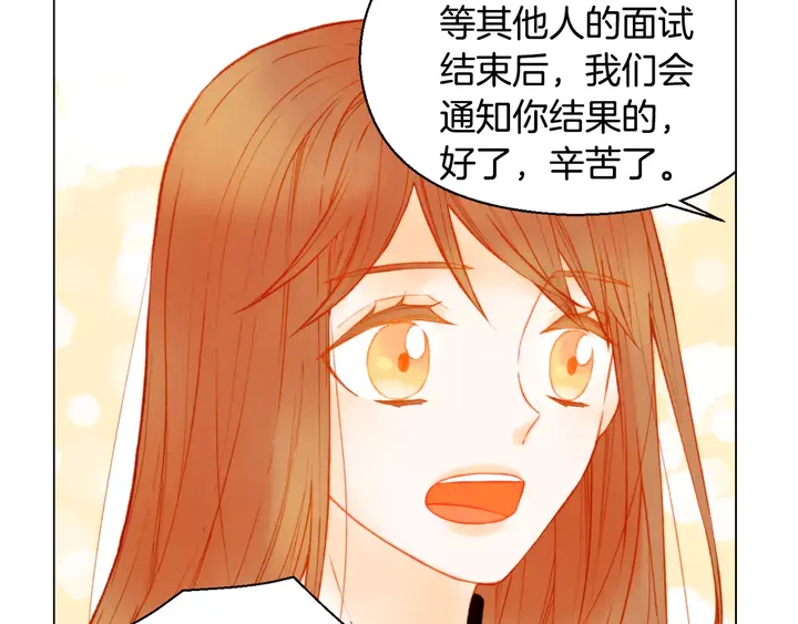 《绯闻女一号》漫画最新章节第101话 高仿品免费下拉式在线观看章节第【21】张图片