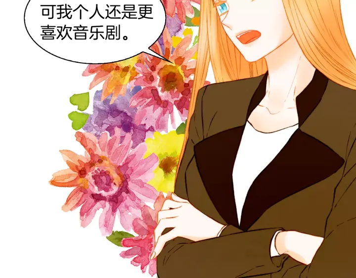 《绯闻女一号》漫画最新章节第101话 高仿品免费下拉式在线观看章节第【26】张图片