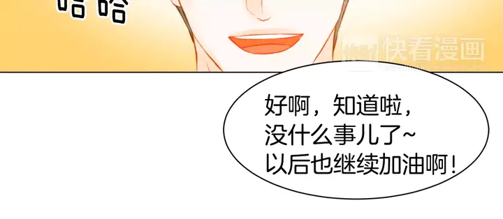 《绯闻女一号》漫画最新章节第101话 高仿品免费下拉式在线观看章节第【35】张图片