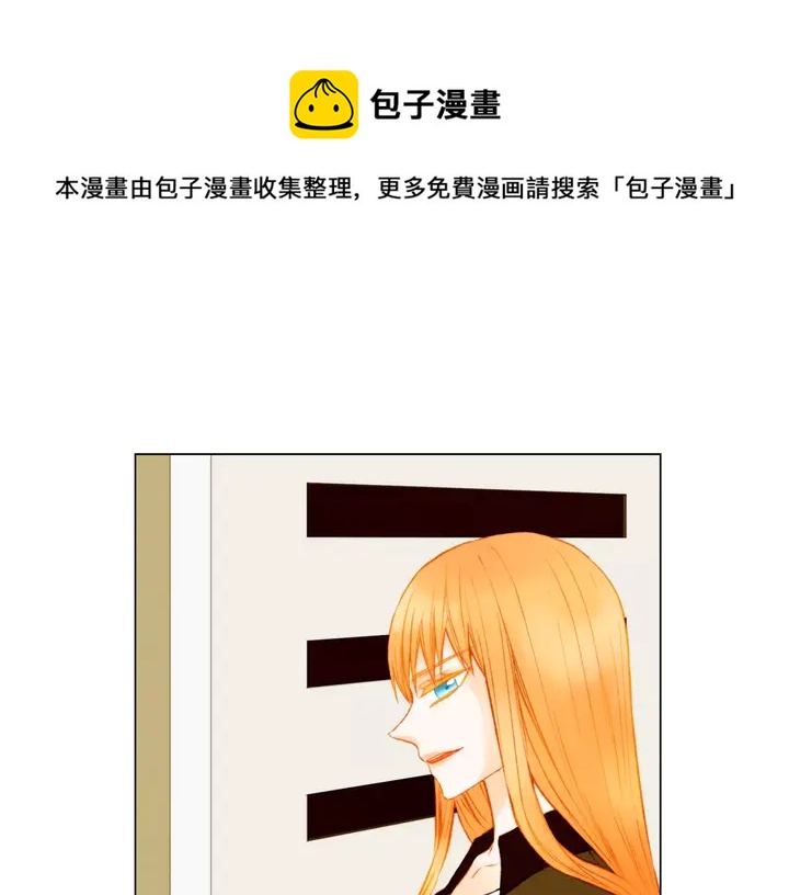 《绯闻女一号》漫画最新章节第101话 高仿品免费下拉式在线观看章节第【36】张图片