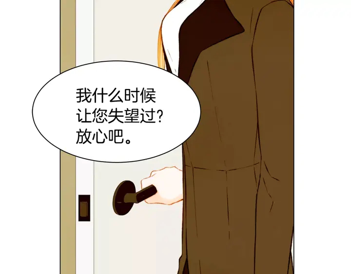 《绯闻女一号》漫画最新章节第101话 高仿品免费下拉式在线观看章节第【37】张图片