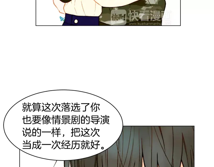 《绯闻女一号》漫画最新章节第101话 高仿品免费下拉式在线观看章节第【52】张图片