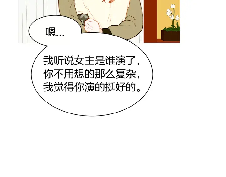 《绯闻女一号》漫画最新章节第101话 高仿品免费下拉式在线观看章节第【58】张图片